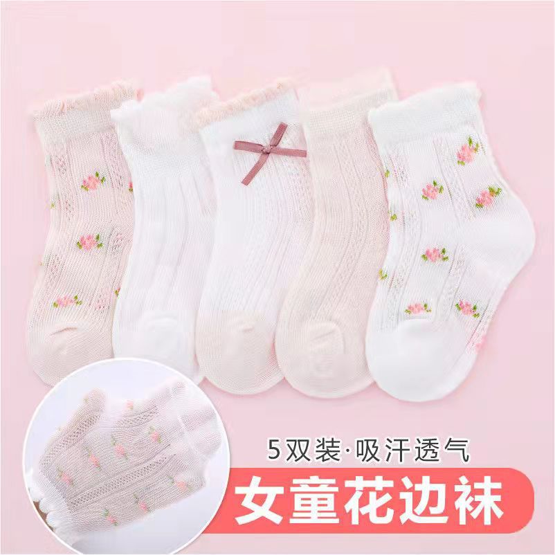 Носки для девочек с милым цвет – обзор и цена Summer Clothing Baby Girl